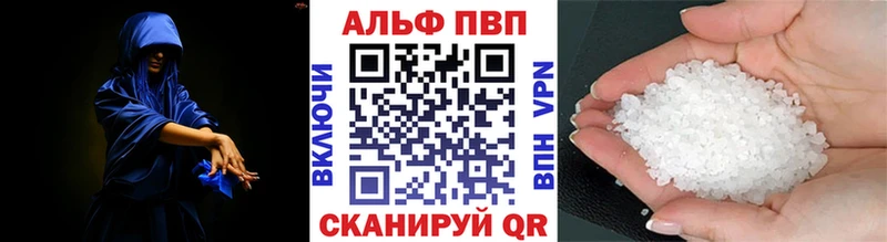 APVP Crystall  Цивильск 