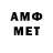 Меф мяу мяу 4 MMC Fanta abc
