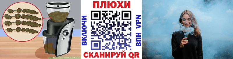 продажа наркотиков  Цивильск  Cannafood конопля 
