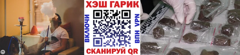 наркотики  Цивильск  ГАШ 40% ТГК 