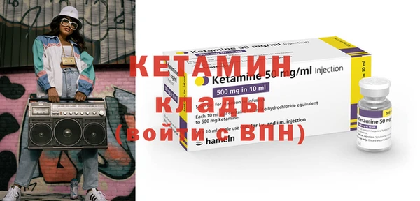 мефедрон мука Барнаул