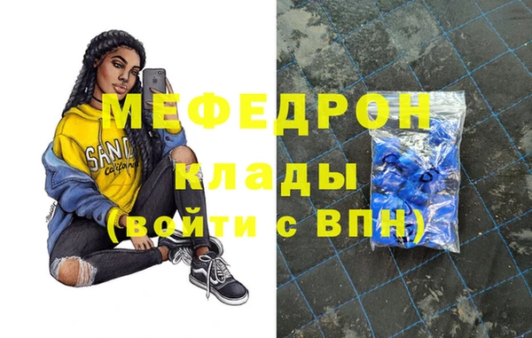прущая мука Кулебаки
