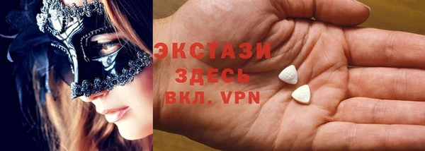 прущие грибы Куйбышев