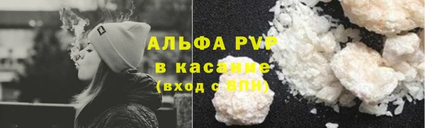 гашишное масло Тольятти