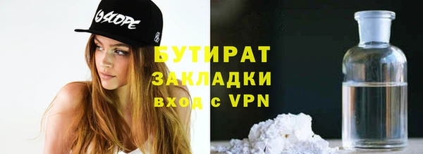прущая мука Кулебаки