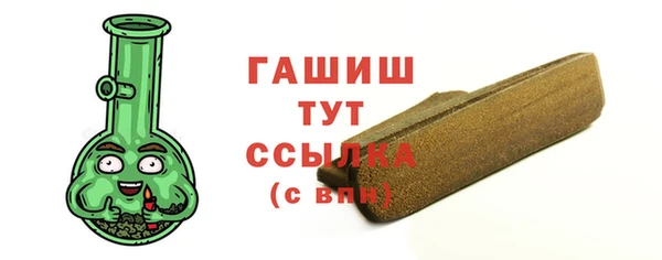 прущие грибы Куйбышев