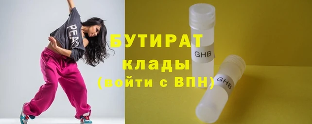 прущие грибы Куйбышев