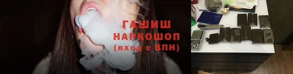 прущие грибы Куйбышев