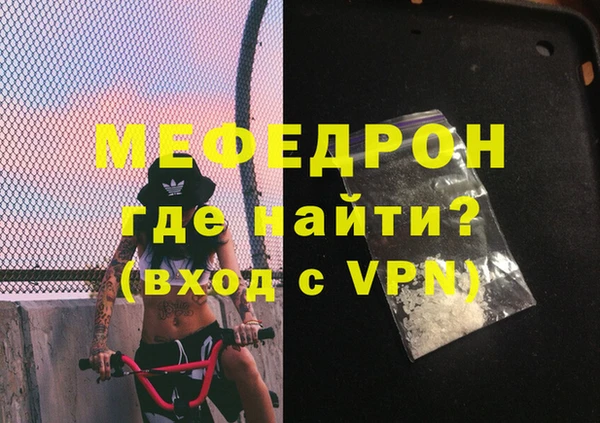 прущая мука Кулебаки