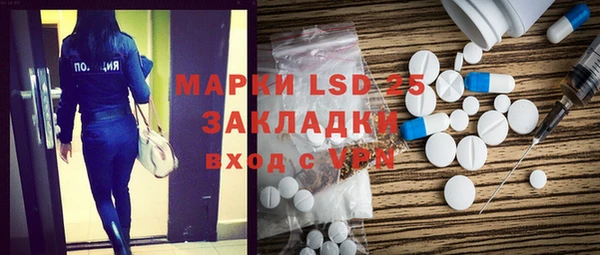 прущая мука Кулебаки