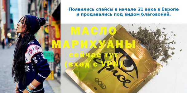 прущие грибы Куйбышев