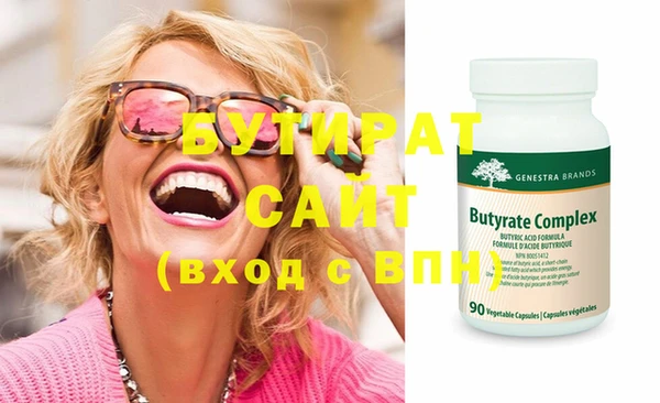 прущая мука Кулебаки
