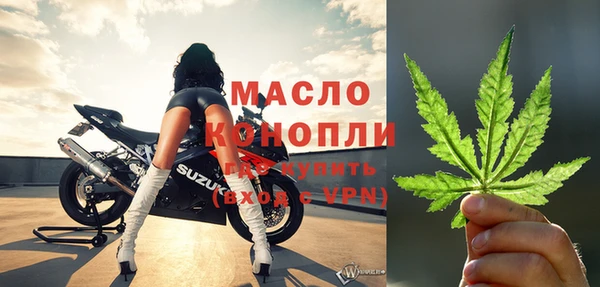 прущие грибы Куйбышев