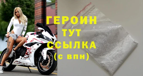 прущие грибы Куйбышев