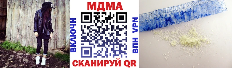 дарнет шоп  Цивильск  МДМА VHQ 