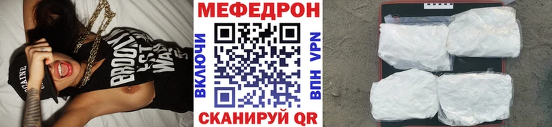 что такое   Цивильск  мориарти состав  Мефедрон мяу мяу  мега рабочий сайт 